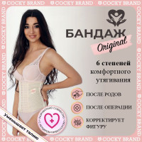 Бандаж послеродовый COCKY BRAND