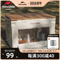 Naturehike挪客PP摺疊收納箱可攜式戶外露營帳篷野營裝備餐具收納包