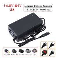 Зарядное устройство для литиевых батарей 16,8 в/29,4 в/42 В/54,6 в/67,2 в/84 в 2 А, для телефона, 6S, 7S, 10S, 13S, 16S, 20S, 58,8 в-Зарядное устройство для электровелосипеда, скутера, 72 в