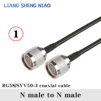 Коаксиальный кабель RG58 UHF PL259 «Папа-папа» «мама», коннектор «папа», коаксиальный кабель «Папа-папа» UHF на N-F, кабель 0,3 м-30 м