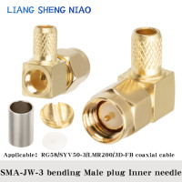 10pcs 50-3 series joint SMA-J-3 Male Female plug UHF Rf line joint N feeder joint BNC RG58 Coaxial cable plug TNC JOINT F plug