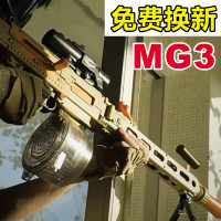 MG3輕機槍M249大鳳梨電動連發水晶手自一體突擊步發射軟彈專用槍