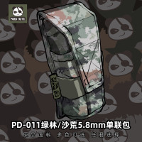 PD011潘達綠林/沙荒5.8mm戰術單聯翻蓋蛋包CP戰術背心MOLLE雜物包