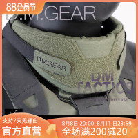 DMgear 戰術背心通用型護領  護頸 護肩 兼容JPC FCSK 6094 CPC等