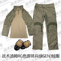 戰術湯姆 國產軍迷GEN3遊騎兵綠G3蛙皮RG綠 戰術服戶外運動作戰訓練服