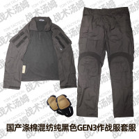 戰術湯姆 純黑色 GEN3蛙服 G3蛙皮套裝 BK黑色 夜行戰術服