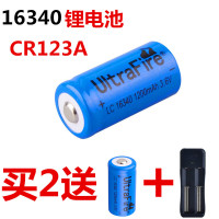 正品16340鋰電池大容量3.7V3.6V可充電式手電筒激光紅/綠外線CR123A