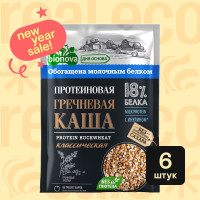 Каша протеиновая "Гречневая классическая", Bionova, 6шт по 40г