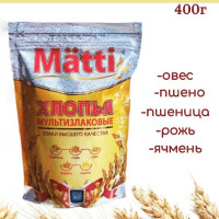 Хлопья мультизлаковые Matti