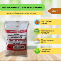 Каша быстрого приготовления макробиотическая пшеничная с расторопшей № 2