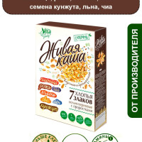 Пророщенные хлопья для завтрака 7 злаков: пшеница, рожь, ячмень, овес, чиа, кунжут, лен Живая каша Vita Family 1шт