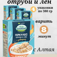 Геркулес отруби лен 4 пачки по 380 гр. ТУ Гудвилл