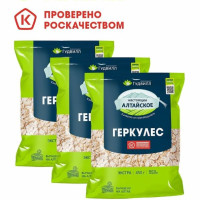 Хлопья овсяные Геркулес 450 гр. 3 пачки Гудвилл