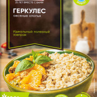  Хлопья Геркулес овсяные 350гр "Ярмарка" /  2шт