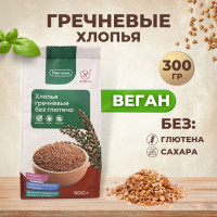 Хлопья гречневые Диетика без глютена, без сахара для завтрака, безмолочные каши, правильная и полезная еда, 4шт по 300гр.