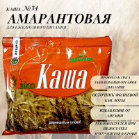 Каша быстрого приготовления ЗДРАВИЦА №34 пшенично-амарантовая "Амарантовая" пакет 200г