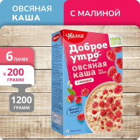 Упаковка 6 пачек Каша Увелка Овсяная малина 200г (5 х 40г)(30 пакетиков)