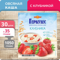 Упаковка 30 штук Каша Геркулес Овсяная с клубникой моментальная 35г