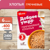 Упаковка 6 пачек Хлопья Увелка гречневые (3 мин) 400г