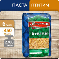 Упаковка 6 пачек Птитим Националь 450г