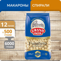 Упаковка 12 пачек Спирали Grand Di Pasta Фунгетти 500г