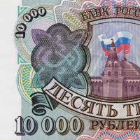 10000 рублей 1993 Билет Банка России копия арт. 19-7431