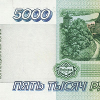 5000 рублей 1995 коллекционная копия Билета Банка России арт. 19-7900