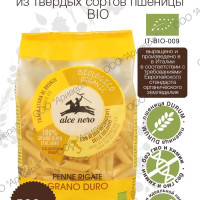 Макароны ПЕННЕ РИГАТЕ ALCE NERO из твердых сортов пшеницы БИО, Италия, 500 г