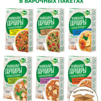 Правильные гарниры, набор из 6 видов цельнозерновых круп и овощей, в варочных пакетах (6 упаковок по 300 г), вес 1800 г