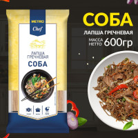 Лапша гречневая, 600г, METRO Chef, METRO C&C