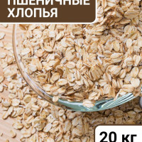 Хлопья пшеничные