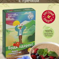 Каша льняная натуральная быстрого приготовления 400гр.