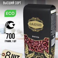 Фасоль DARSIB (8 по 700 грамм)