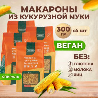 Спираль кукурузная Диетика без глютена, продукты диетические, макароны спиральки детские, правильное и здоровое питание, 4шт по 300 гр