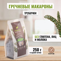 Макароны гречневые трубочка LivCity без глютена и яиц/ Правильное питание, 250гр
