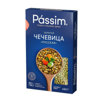 Чечевица зелёная PASSIM для супов и гарниров в удобной коробке, 450 г