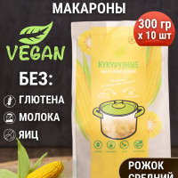 Макароны кукурузные без глютена рожок, диетический продукт, 1 шт. 300 гр.