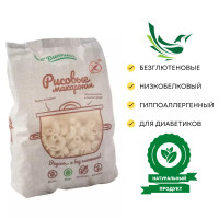 Рожок большой "ДИЕТИКА" комплект 2 штуки (рисовая мука)без глютена, 250 гр, ПП питание, гипоаллергенный продукт, для детей и взрослых, диетический продукт.