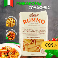 Макароны, Rummo Mezzi Rigatino, Медзи Ригатони, из твердых сортов пшеницы, №51, Италия, 500г