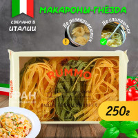 Макароны паста Rummo из твердых сортов пшеницы гнезда ПАЛЬЯ Э ФЬЕНО аль уово 105, 250 гр. / Итальянский продукт / руммо