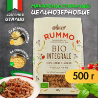 Макароны, паста Rummo Био Интеграли Фузилли n.48, 500 г Италия