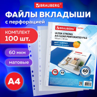 Папки-файлы перфорированные А4 Brauberg "матовые extra 600", комплект 100 шт., плотные, 60 мкм