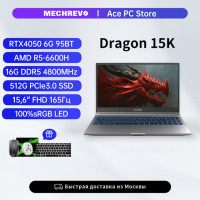 Игровой ноутбук MECHREVO Dragon 15K R5 6600H RTX4050