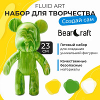 Набор для творчества BearCraft в технике флюид-арт с медведем 23 см, зеленый, желтый, белый