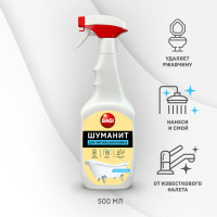 Bagi Шуманит средство для чистки сантехники, ванны, унитаза 500 мл