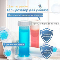 гелевый освежитель для унитаза,ершик для туалета,освежитель воздуха для туалета,2 шт