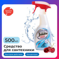 Средство для чистки сантехники Jundo Plumbing cleancer 500 мл, ванн, раковин, душевых кабин, плитки, концентрированное