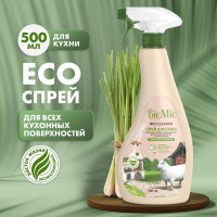 Чистящий спрей для кухни BioMio BIO-CLEANER моющее средство с ароматом лемонграсса, гипоаллергенный, экологичный, 500 мл