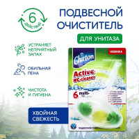 Подвесной блок для унитаза Chirton "Хвойная свежесть" шарики очищающие от загрязнений, бактерий и запаха, 45 г