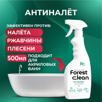 Антиналет чистящее средство для ванной, душевых кабин и сантехники от известкового налета и ржавчины Forest Clean, 500мл